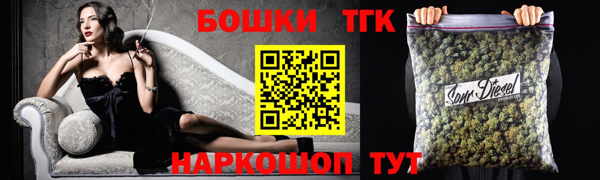 Каннабис планчик  Бошки Шишки Ganja  Вход с VPN  Шишки марихуана ГИДРОПОН  Марихуана AK-47  Кольчугино 