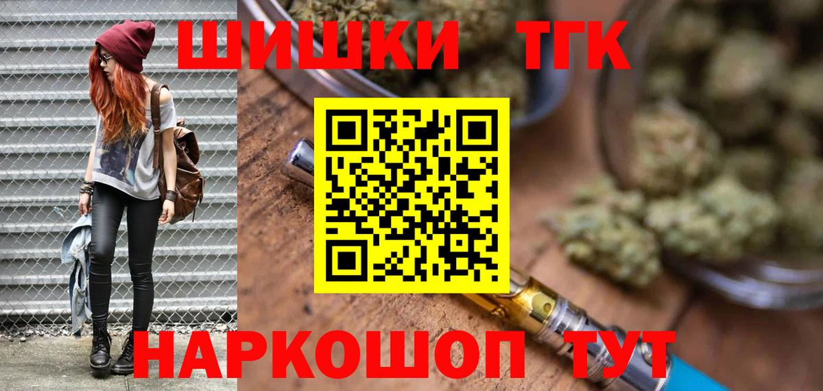 Меф Кольчугино
